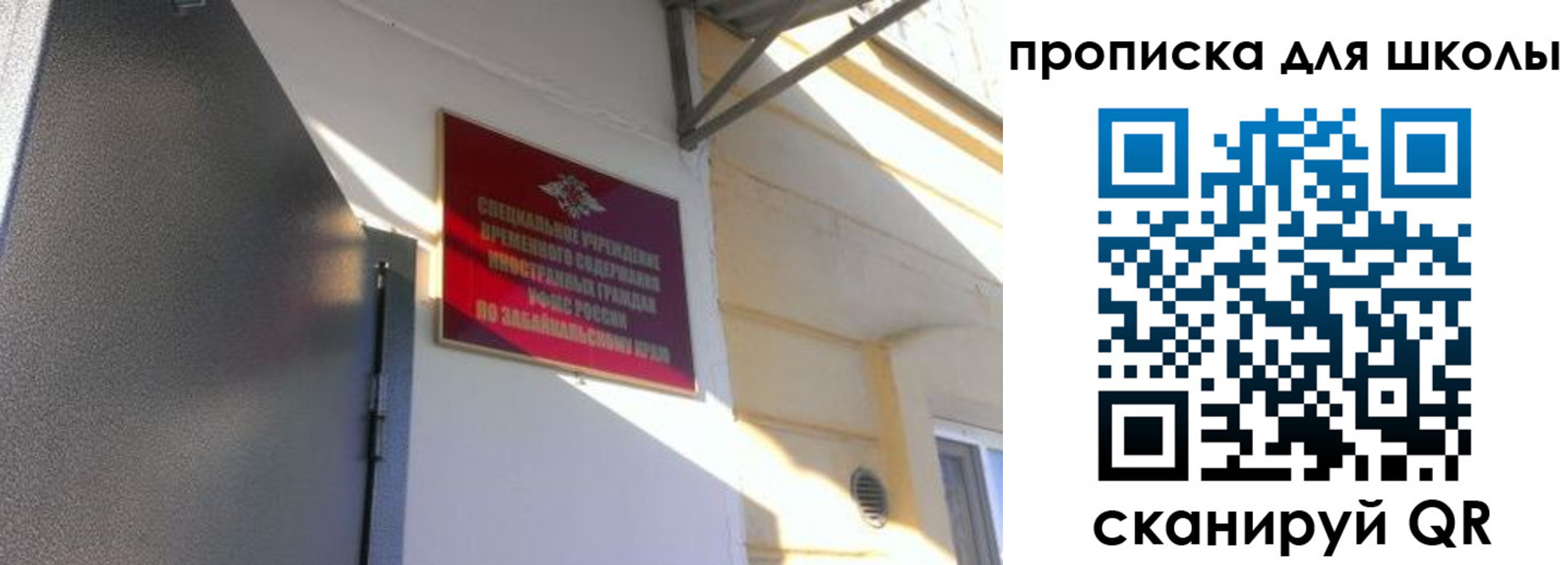 пропишу в квартире в Острове