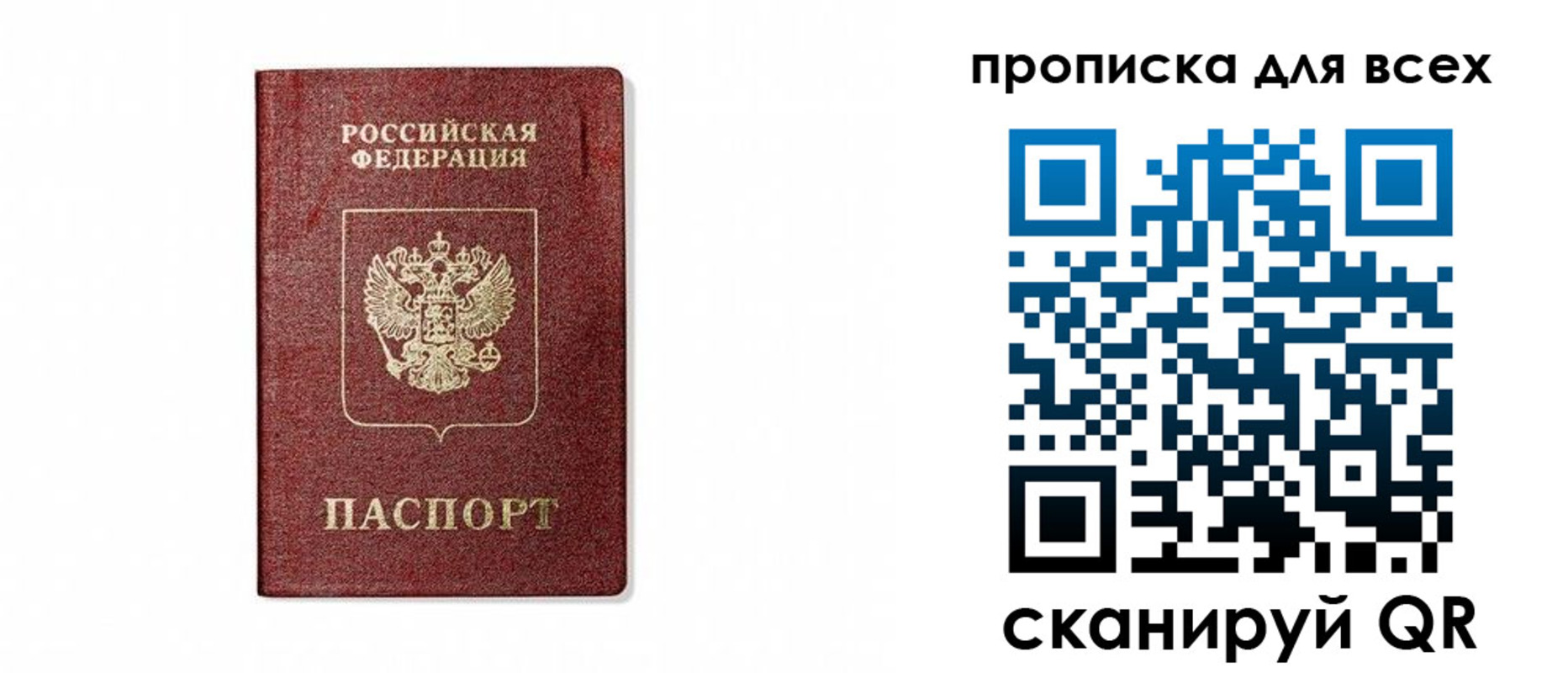 форма 3 в Острове