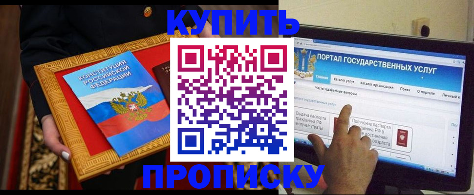 регистрация для дет. сада в Острове