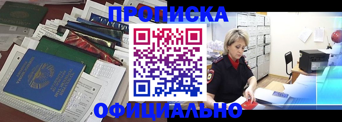 регистрация для школы в Острове